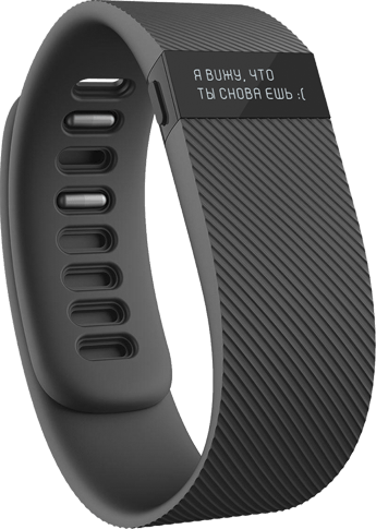 Фитнес-браслеты